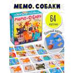 Настольная игра Дрофа-Медиа Мемо