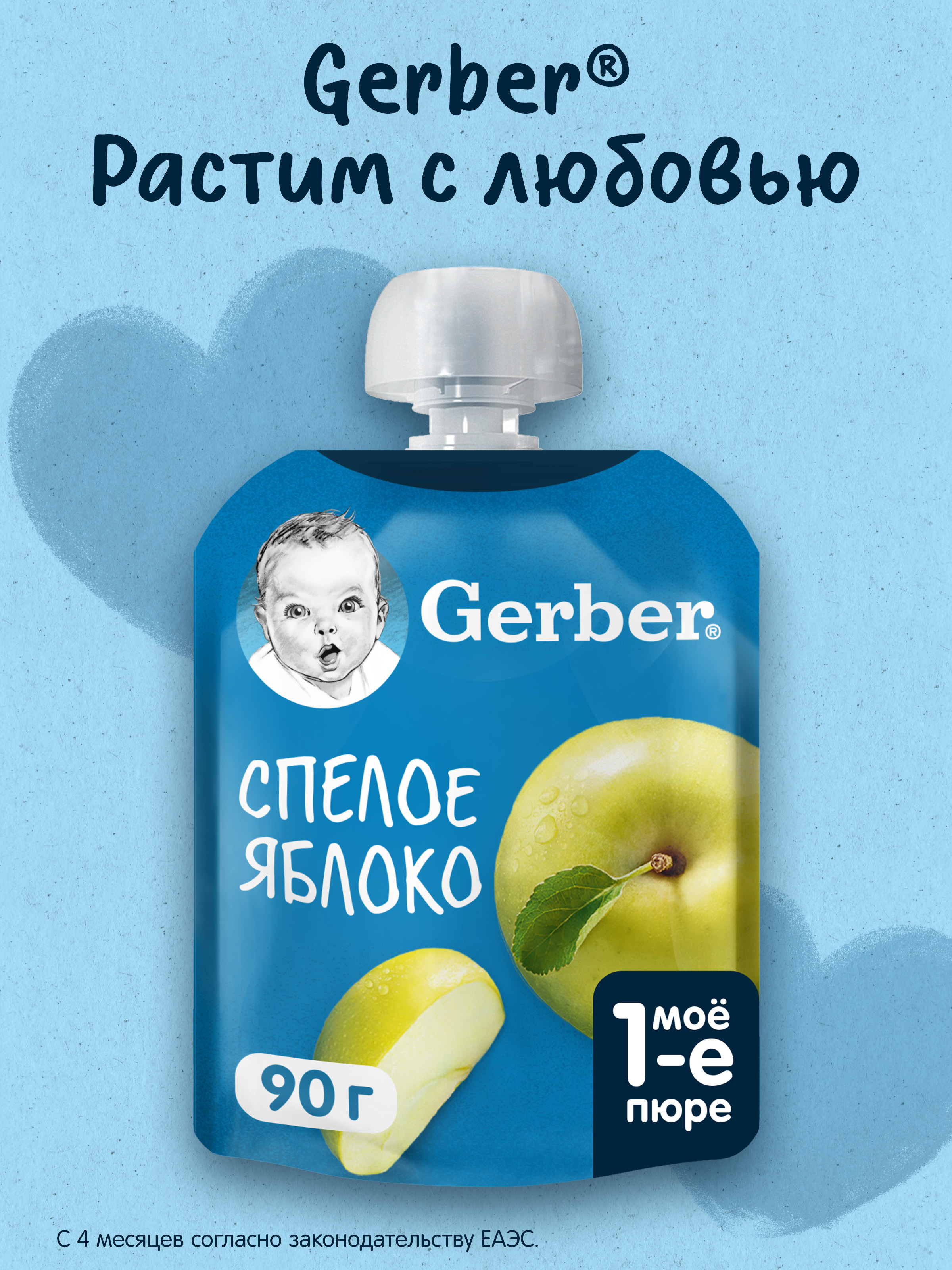 Изображение товара Пюре Gerber Яблоко 90 г для детей с 4 месяцев натуральное и безопасное Изображение товара Пюре Gerber Яблоко 90 г для детей с 4 месяцев натуральное и безопасное