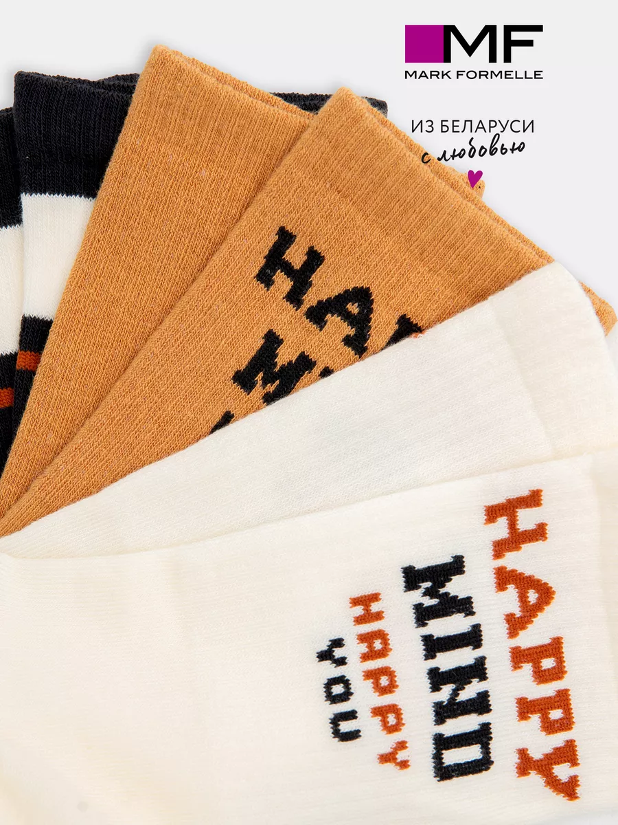 Носки 3 пары Mark Formelle (Марк Формэль) 217A-2534/кэмел /кремовый /графитовый - фото 6