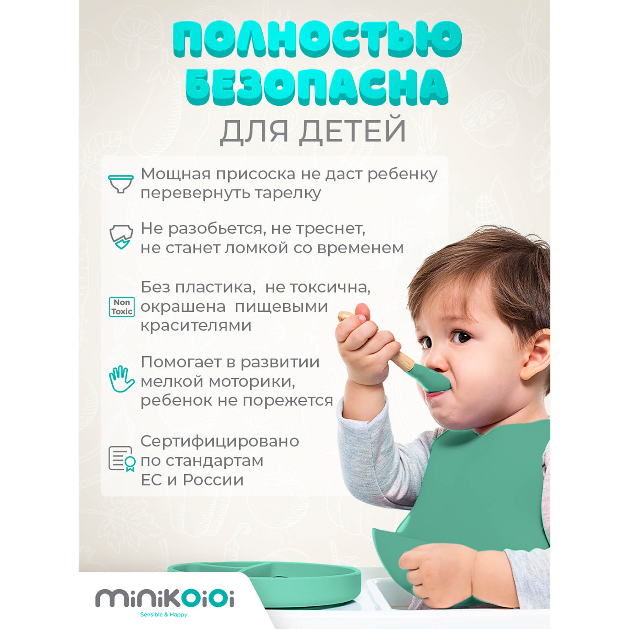 Тарелка MinikOiOi 1 шт. в ассортименте - фото 6