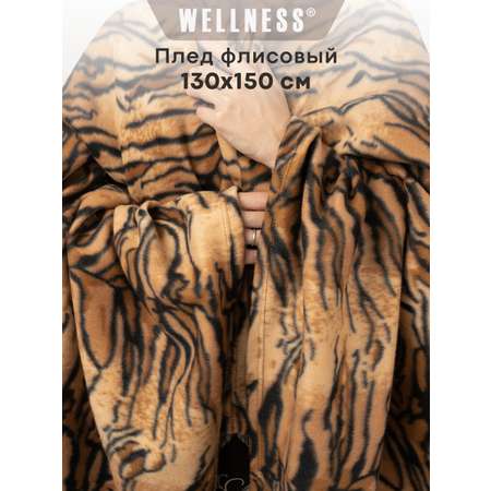 Плед Wellness Тигр флис 130 x 150 см