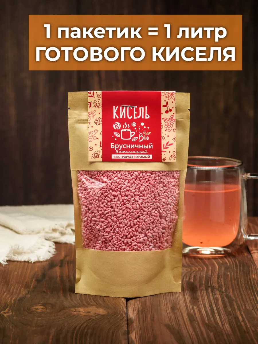 Кисель Брусничный АРСАНИЯ витаминизированный 280 гр. - фото 6