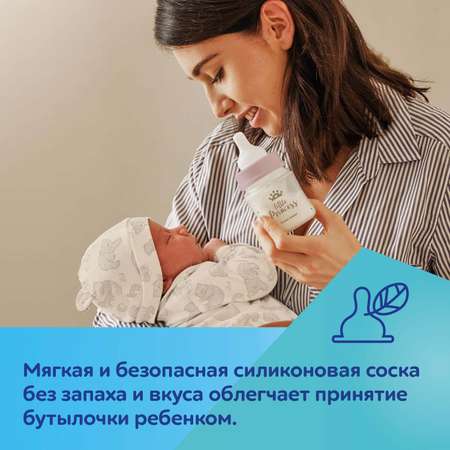 Бутылочка Canpol Babies Anti-Colic 240 мл