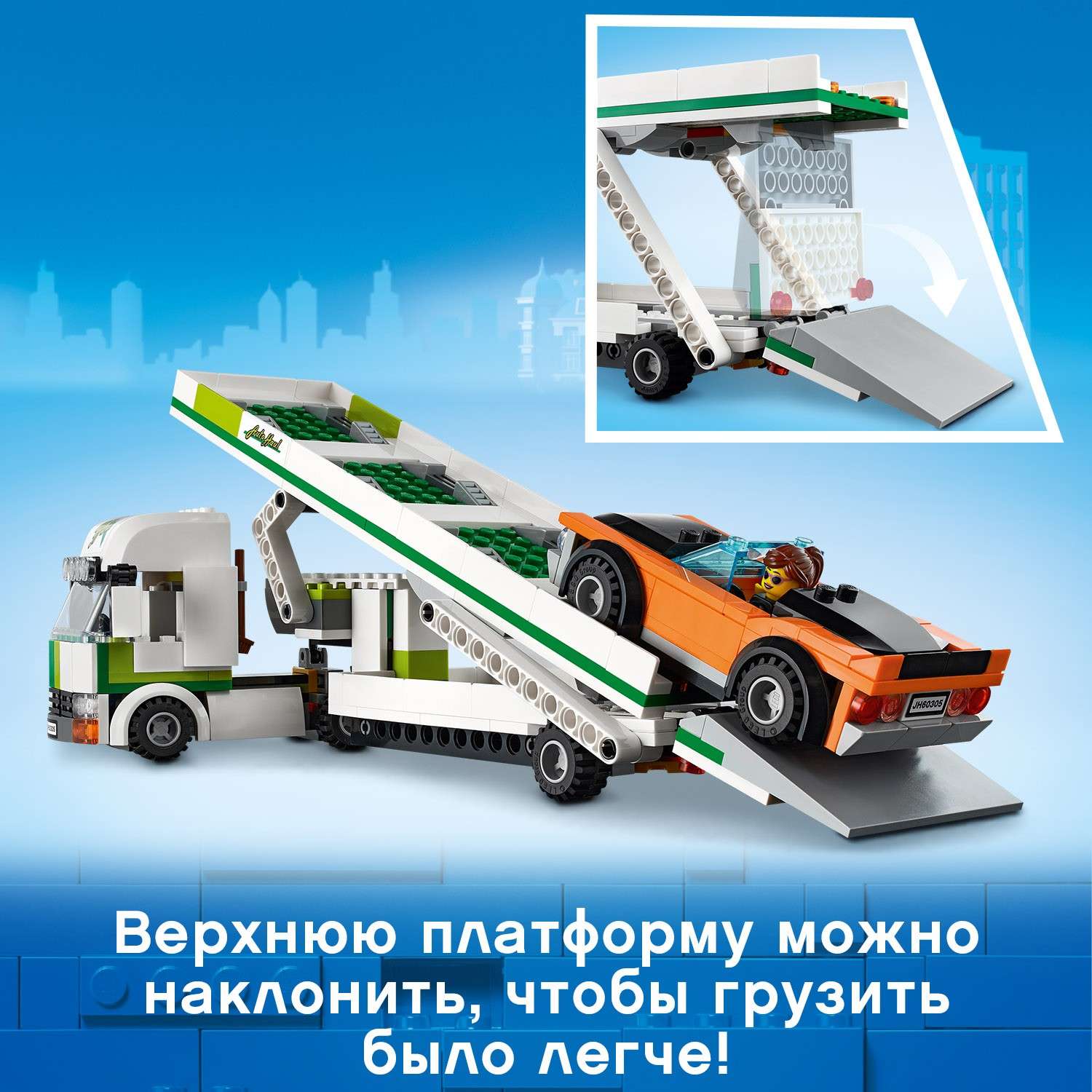 Конструктор LEGO City блочный - фото 6