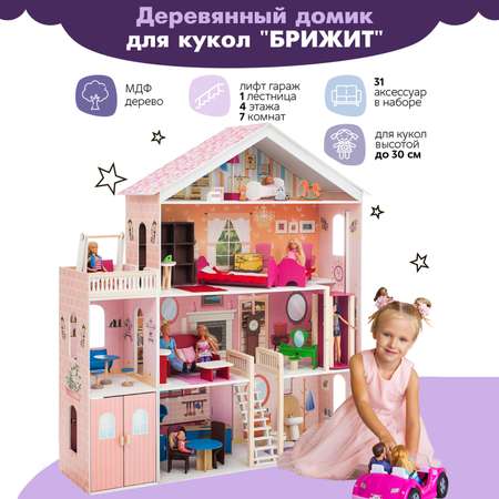 Домик для кукол PAREMO с мебелью