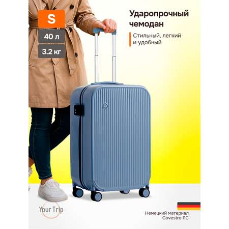 Чемодан MIXI