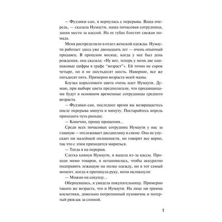 Книга МИФ Вы найдете это в библиотеке