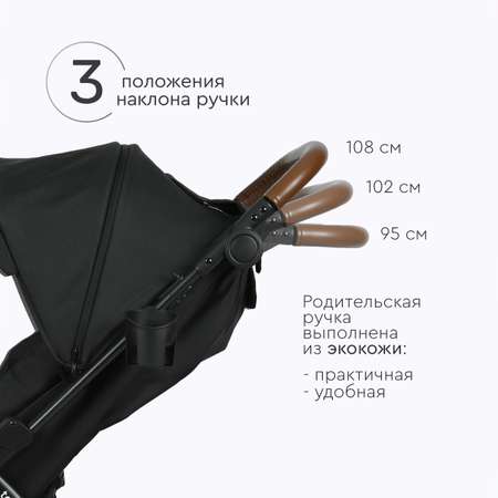 Коляска прогулочная Tomix Stella
