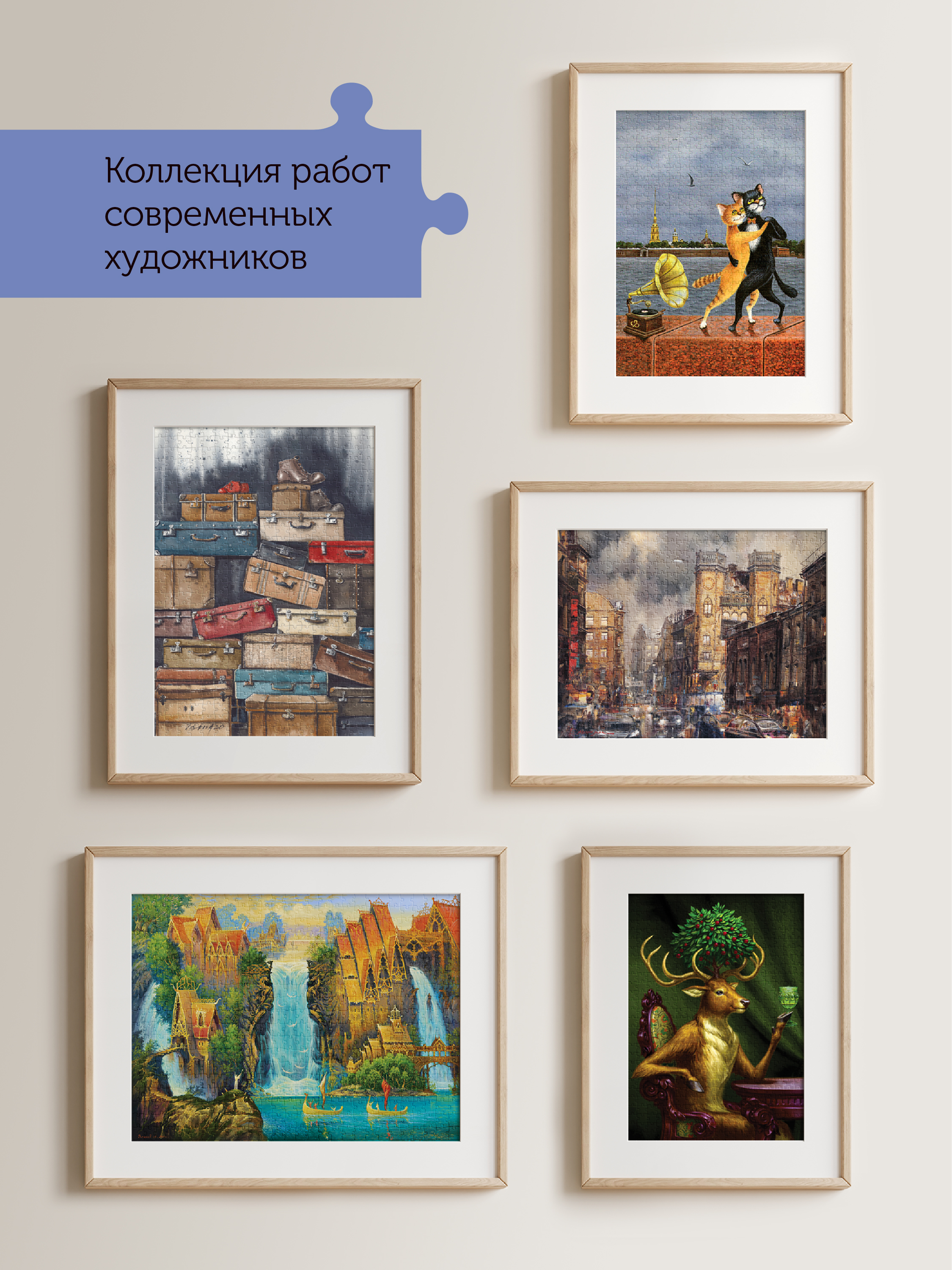 Пазл Collaba puzzle деревянный - фото 7