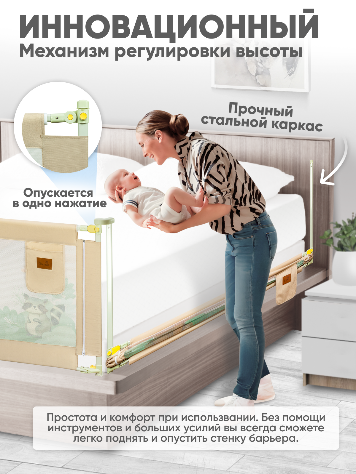 Барьер-ограничитель Solmax Бежевый 200 см - фото 3