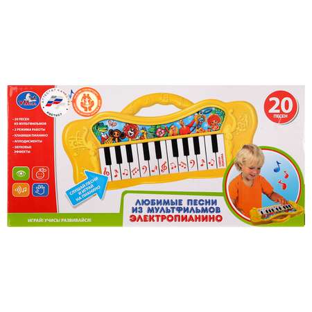 Игрушка УМка