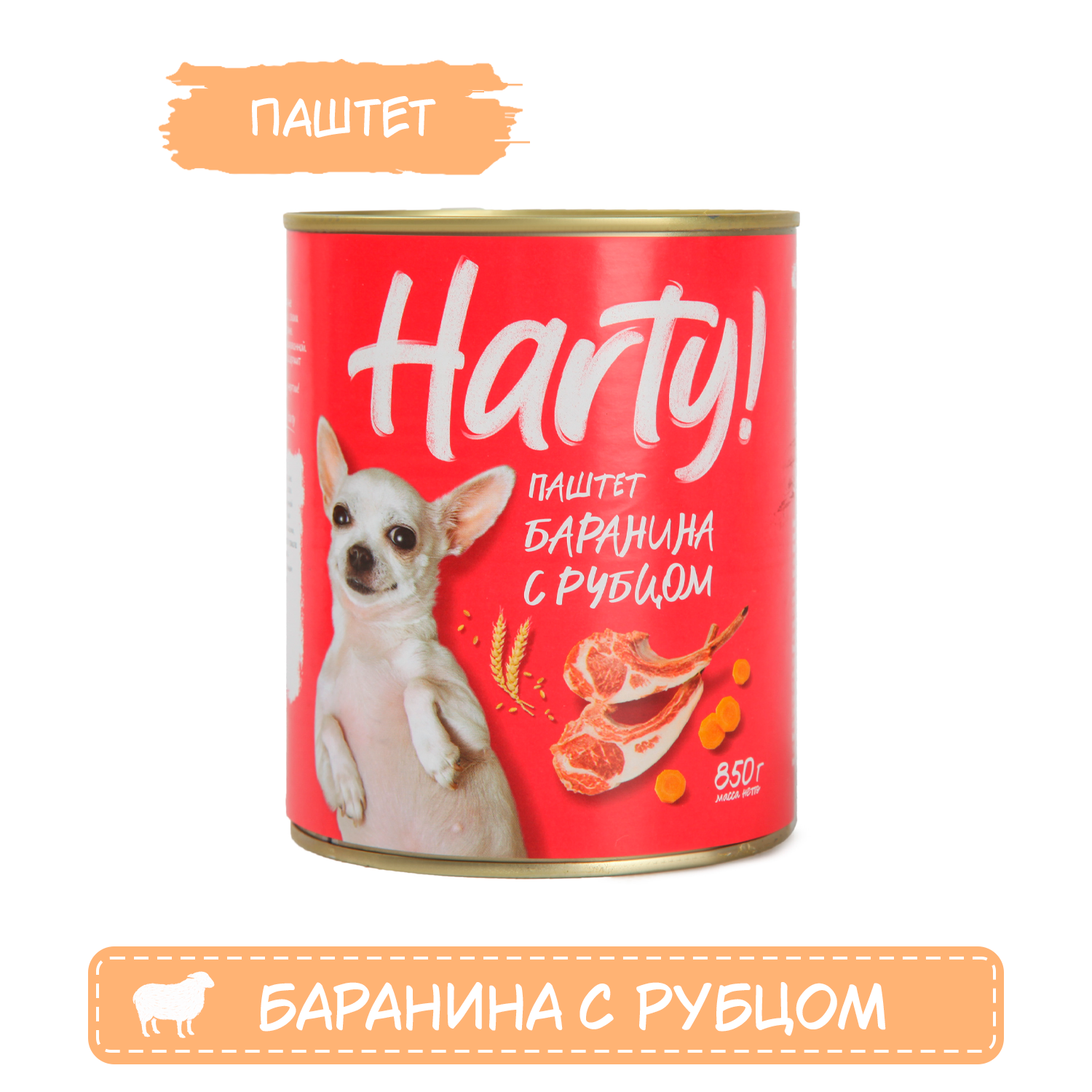 Изображение товара Корм для взрослых собак всех пород Harty консервированный полнорационный паштет из баранины с рубцом 850г