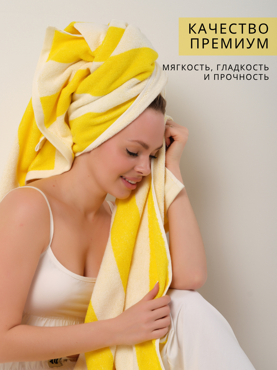Полотенце махровое Urban Family Urban Family 70х140 см полоски цвет желтый - фото 4
