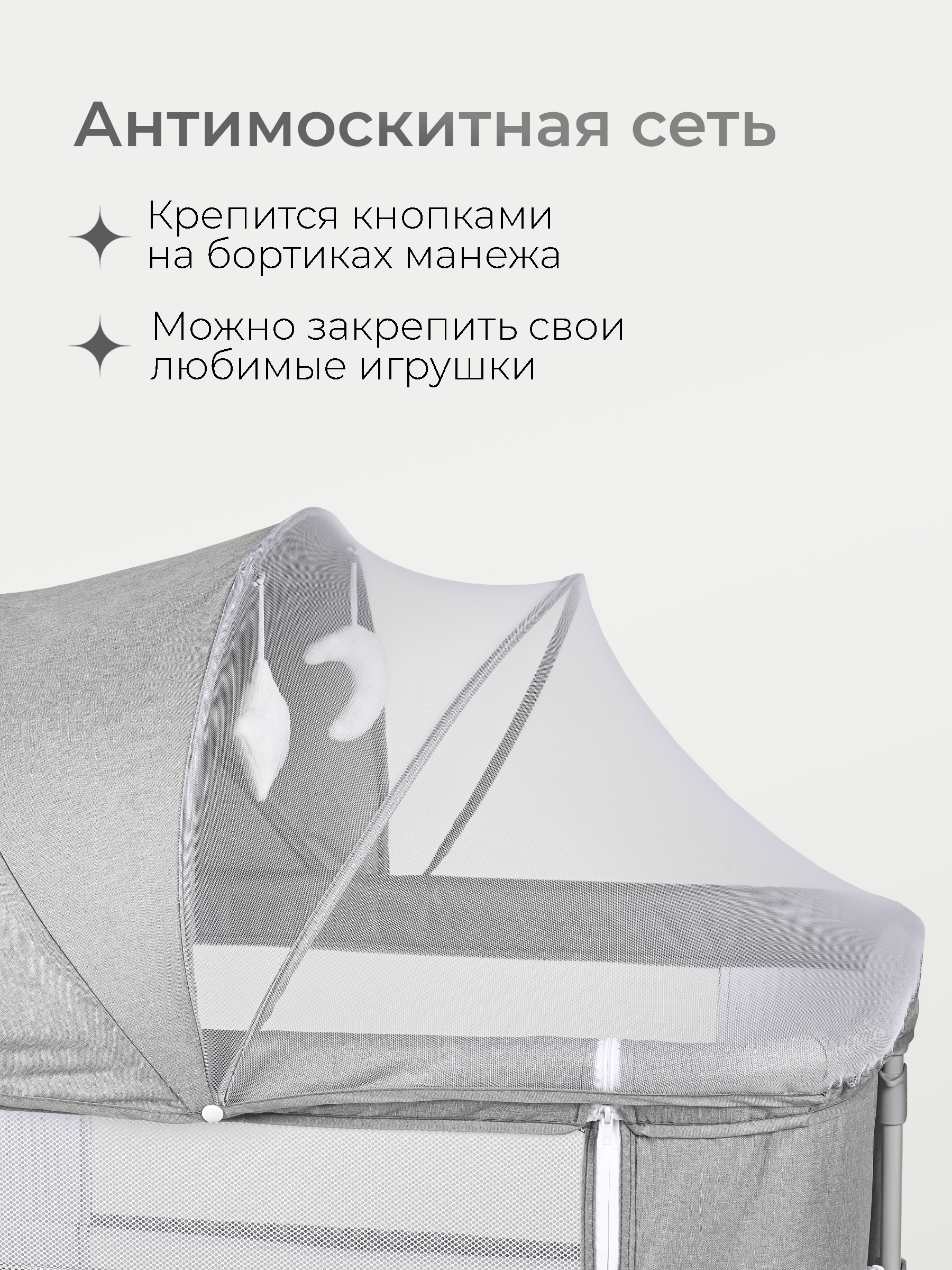 Детская кроватка Tomix Care, продольный маятник (серый) - фото 15