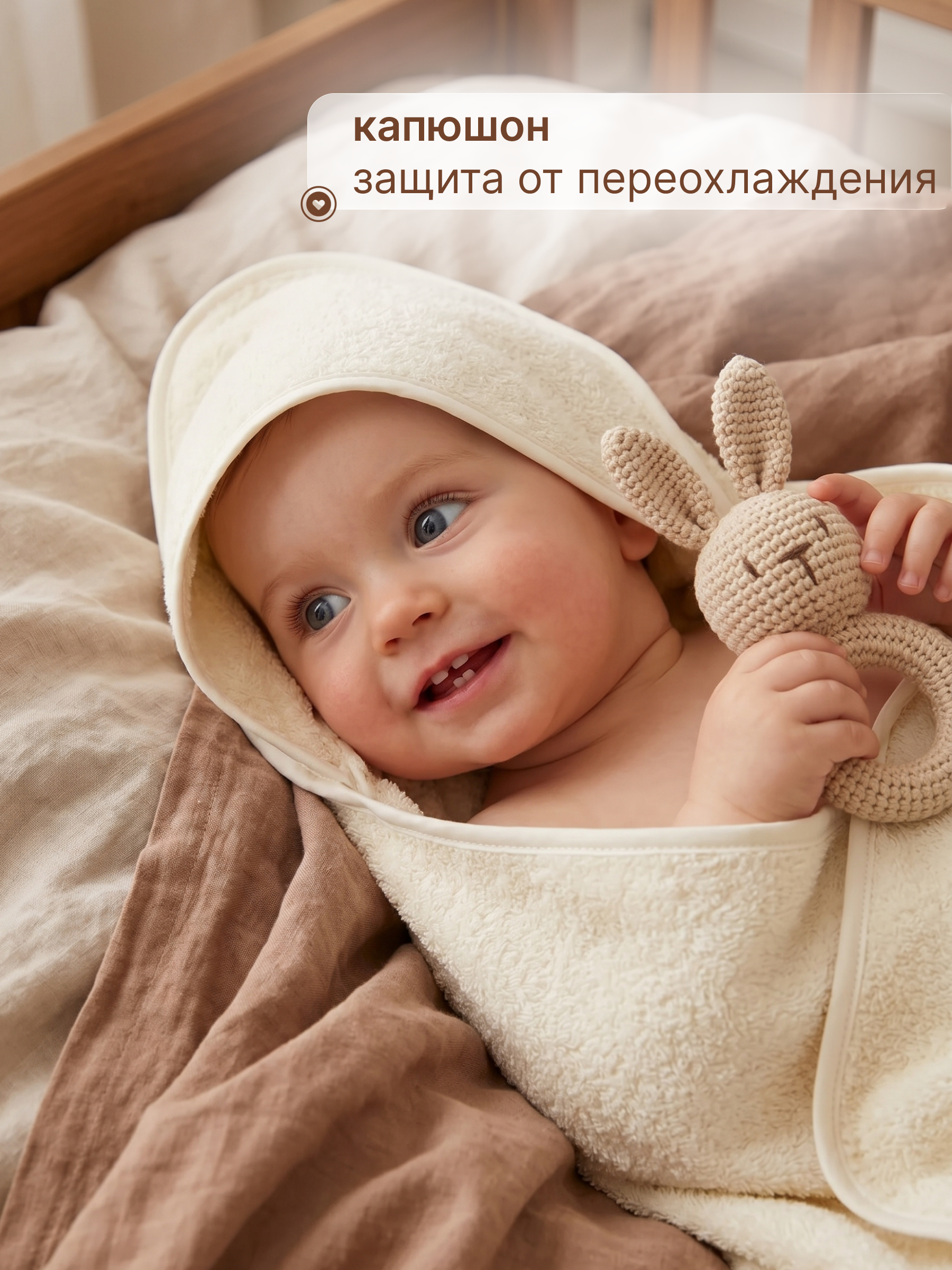 Полотенце уголок Baby Nice 100 x 100 см - фото 5