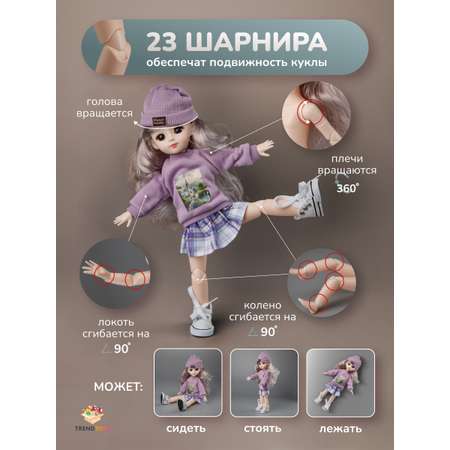 Кукла модельная TrendToys высота 30 см