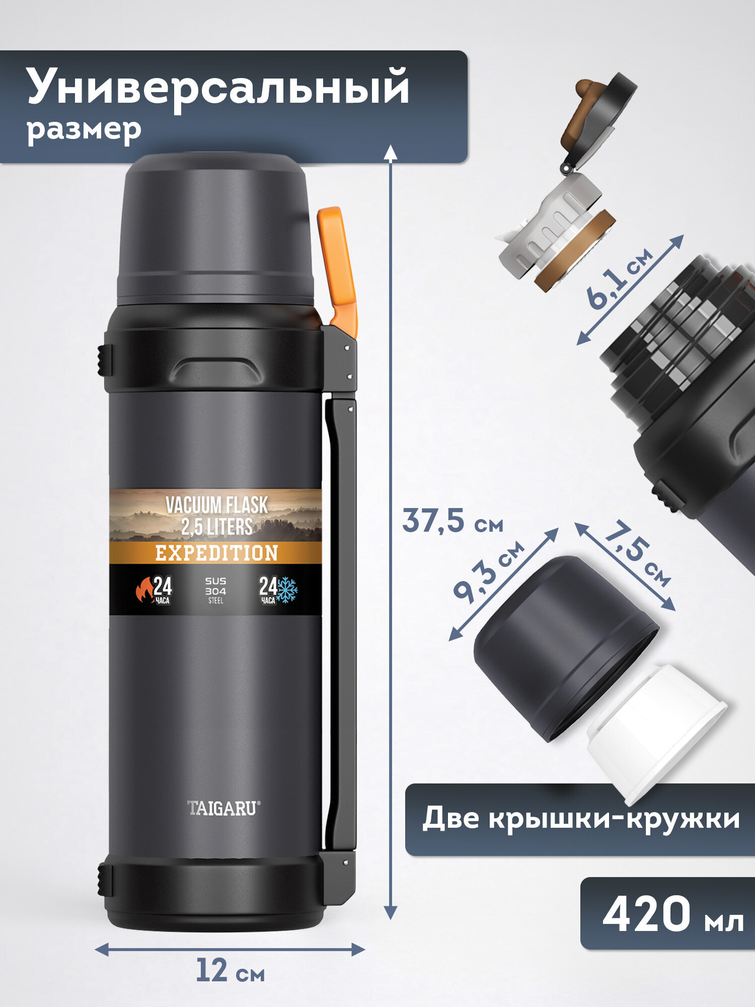 Термос TAIGARU для чая и кофе 2,5 л из нержавеющей стали походный - фото 4