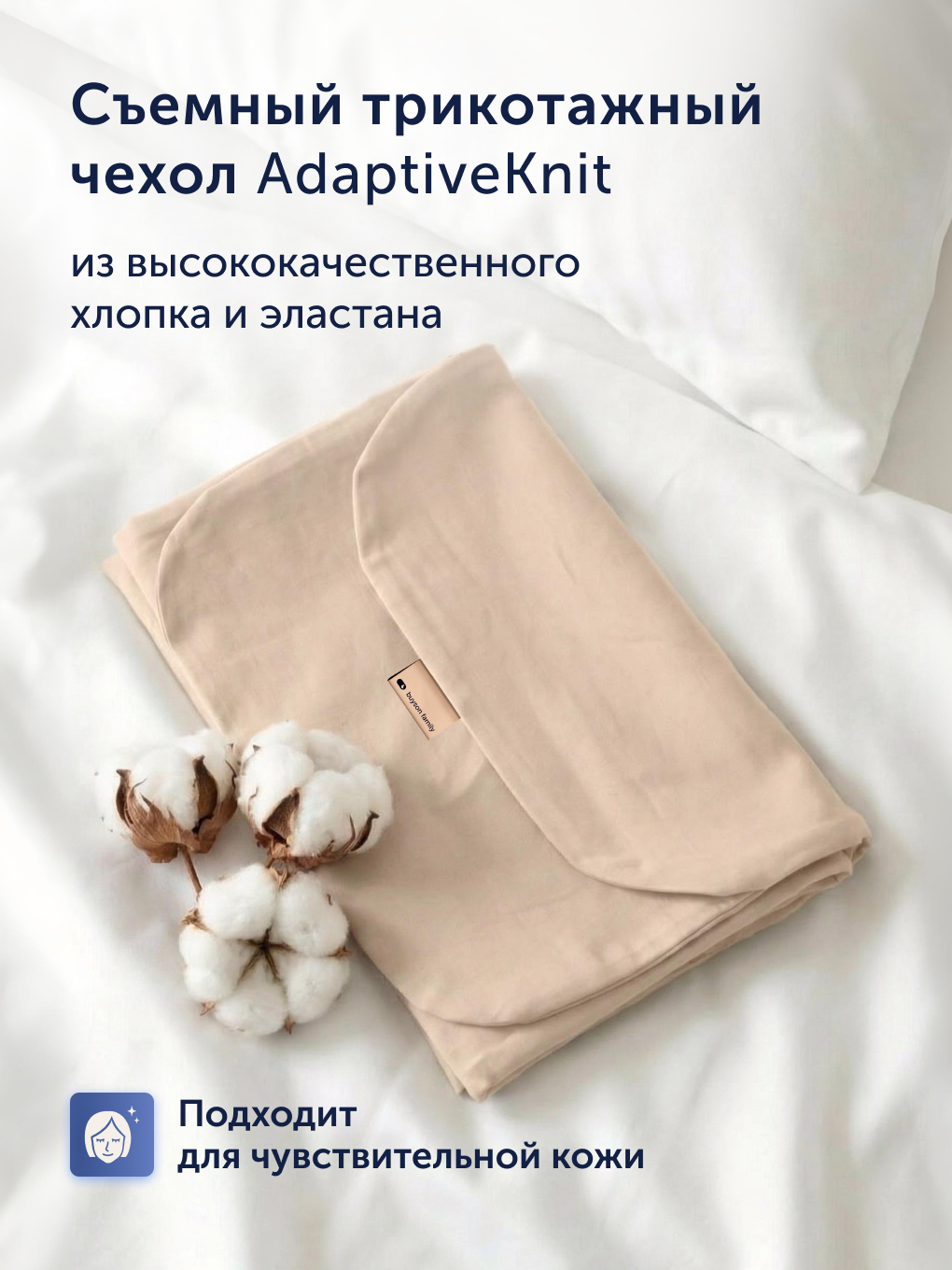 Подушка для беременных buyson BuyComfy 35 x 160 см 1 шт. - фото 9