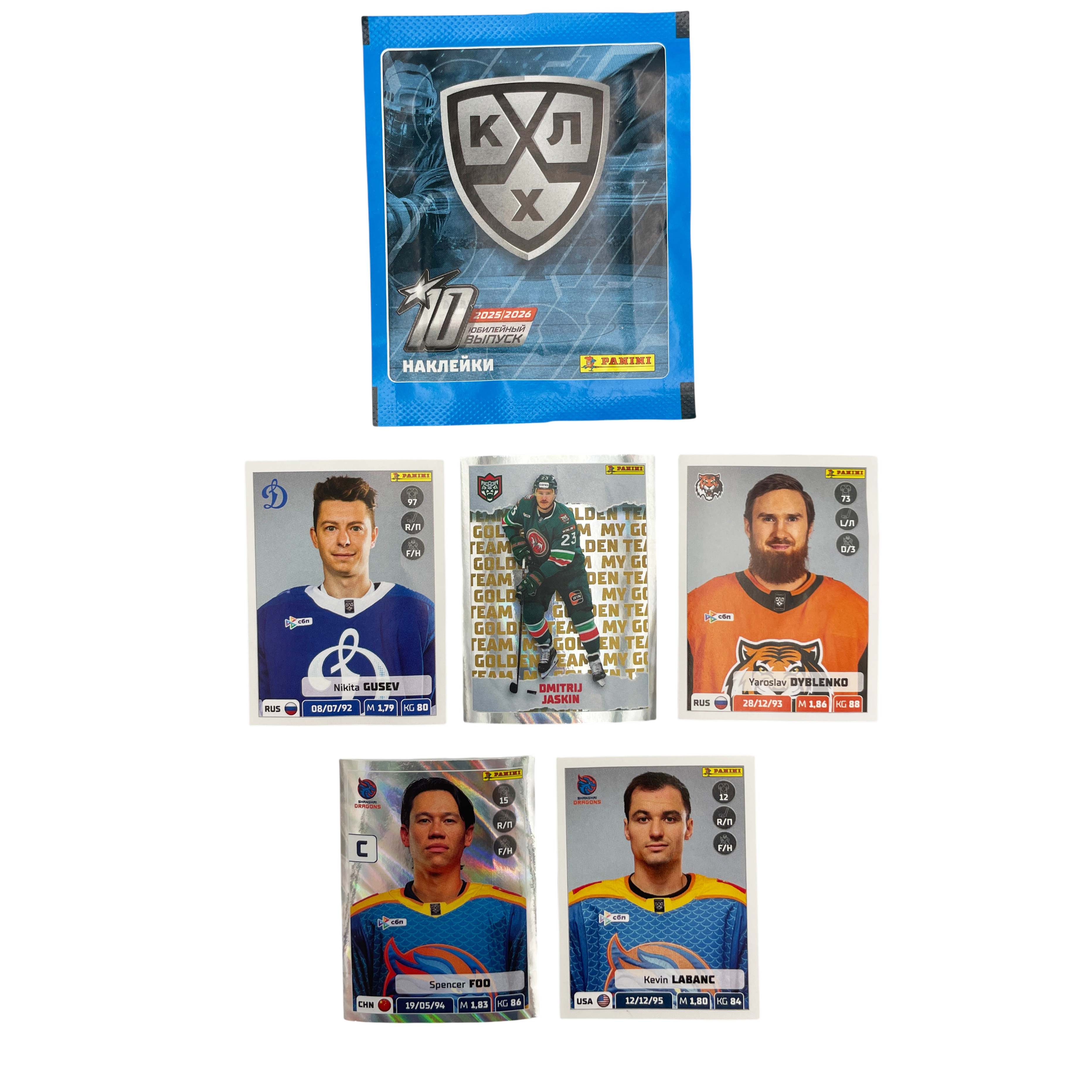 Наклейки Panini КХЛ сезон 2025-2026 100 шт. - фото 2