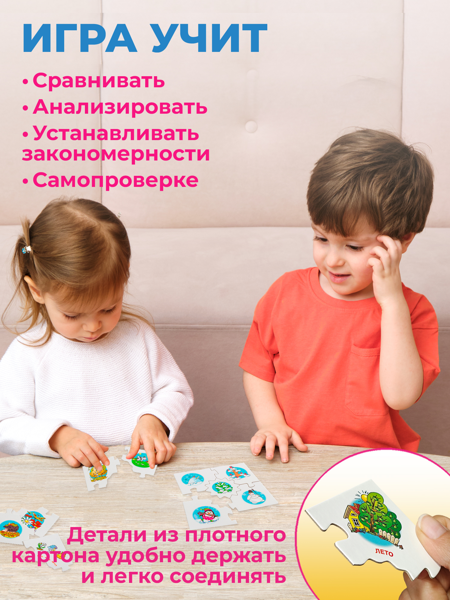 Настольная игра Дрофа-Медиа - фото 4