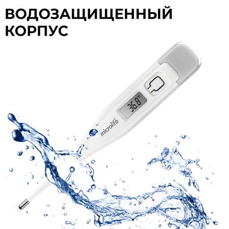 Термометр Microlife