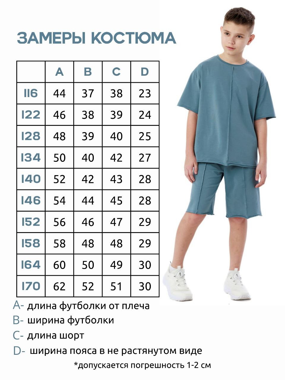 Спортивный костюм Akova ultimate KFSH-1-0325пепел - фото 4