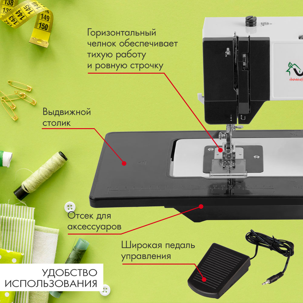 Швейная машина электрическая VLK - фото 4