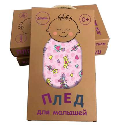 Детский плед Сирень Корона принцессы 70х110 см