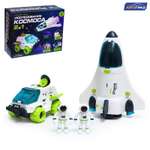 Игровой набор Автоград Исследование космоса