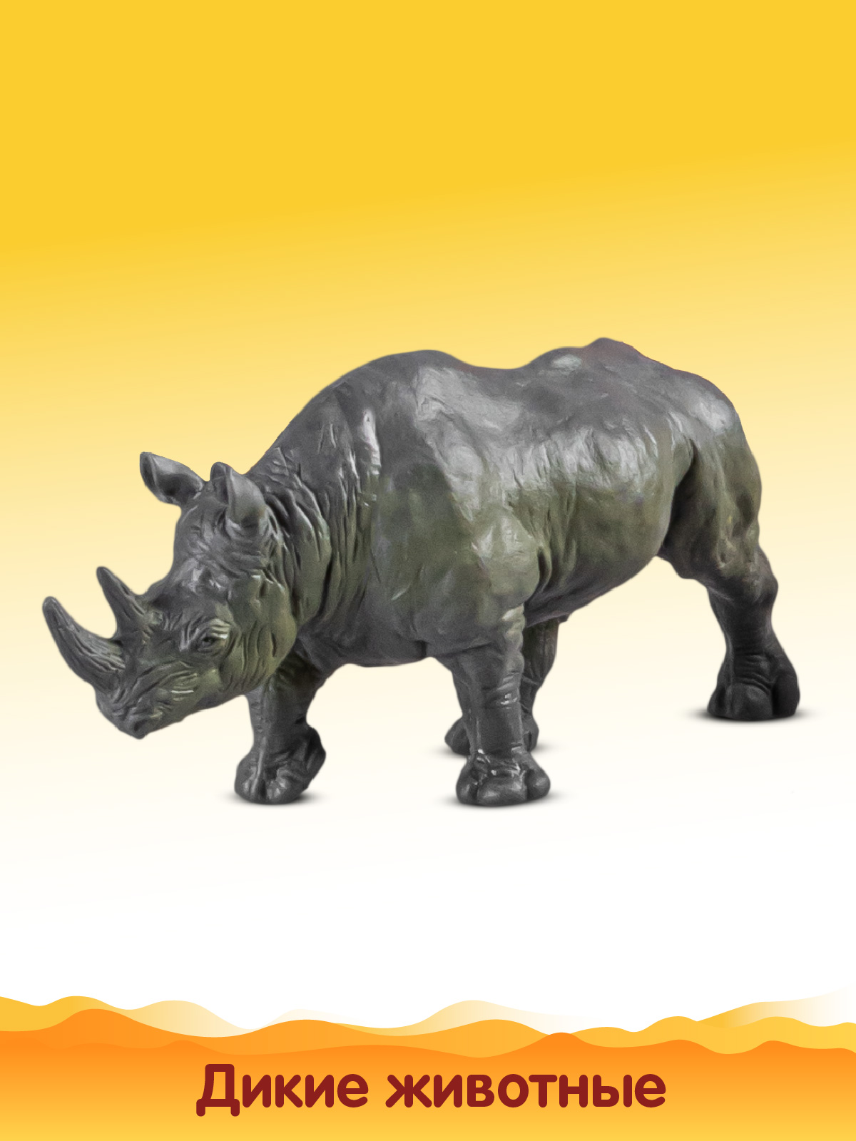 Игровой набор DARWIN Животные Африки 6 шт - фото 11