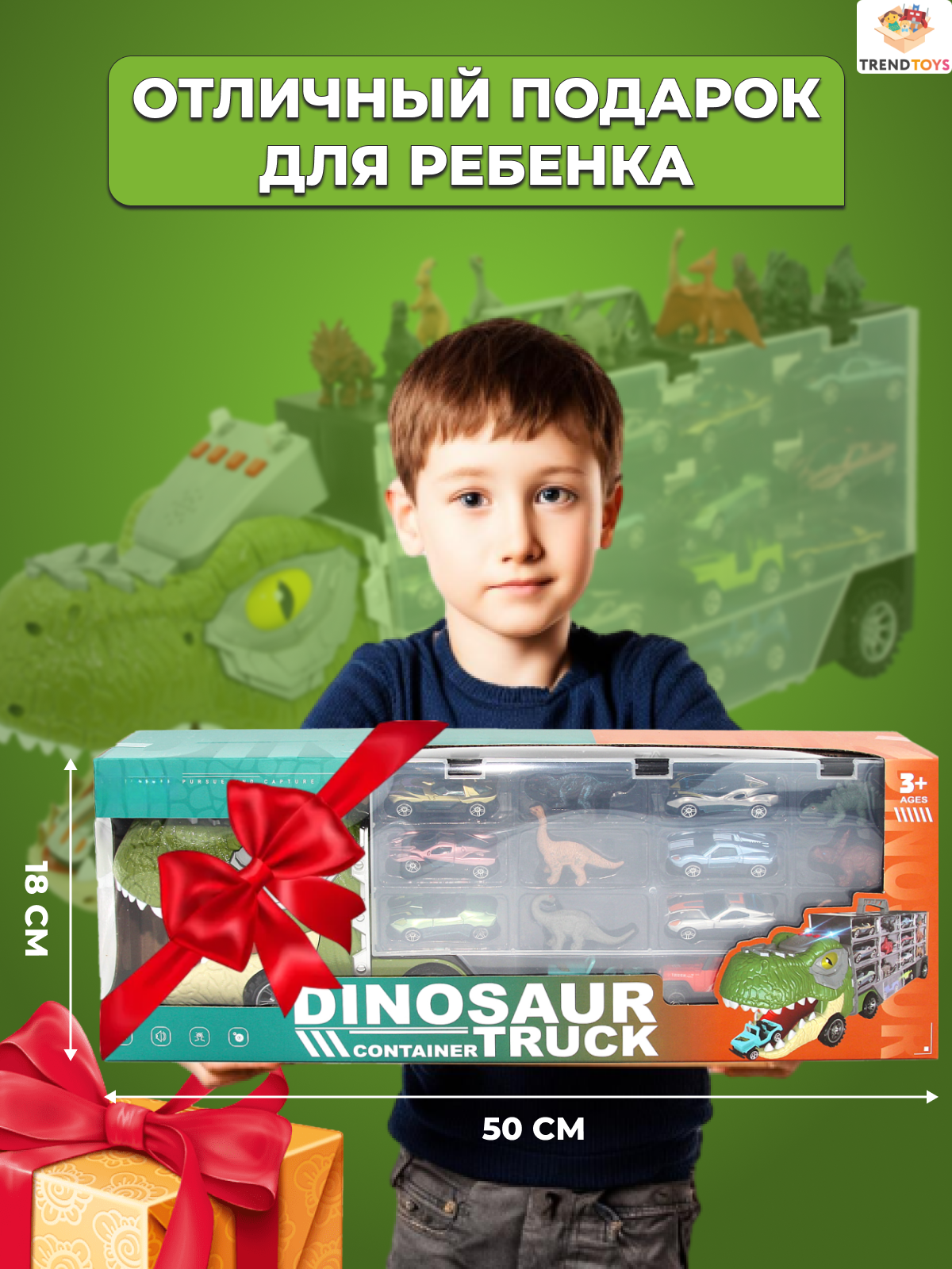 Игровой набор TrendToys с машинками и динозаврами - фото 9