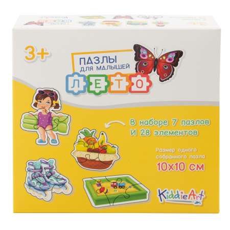 Игрушка KiddieArt пазл
