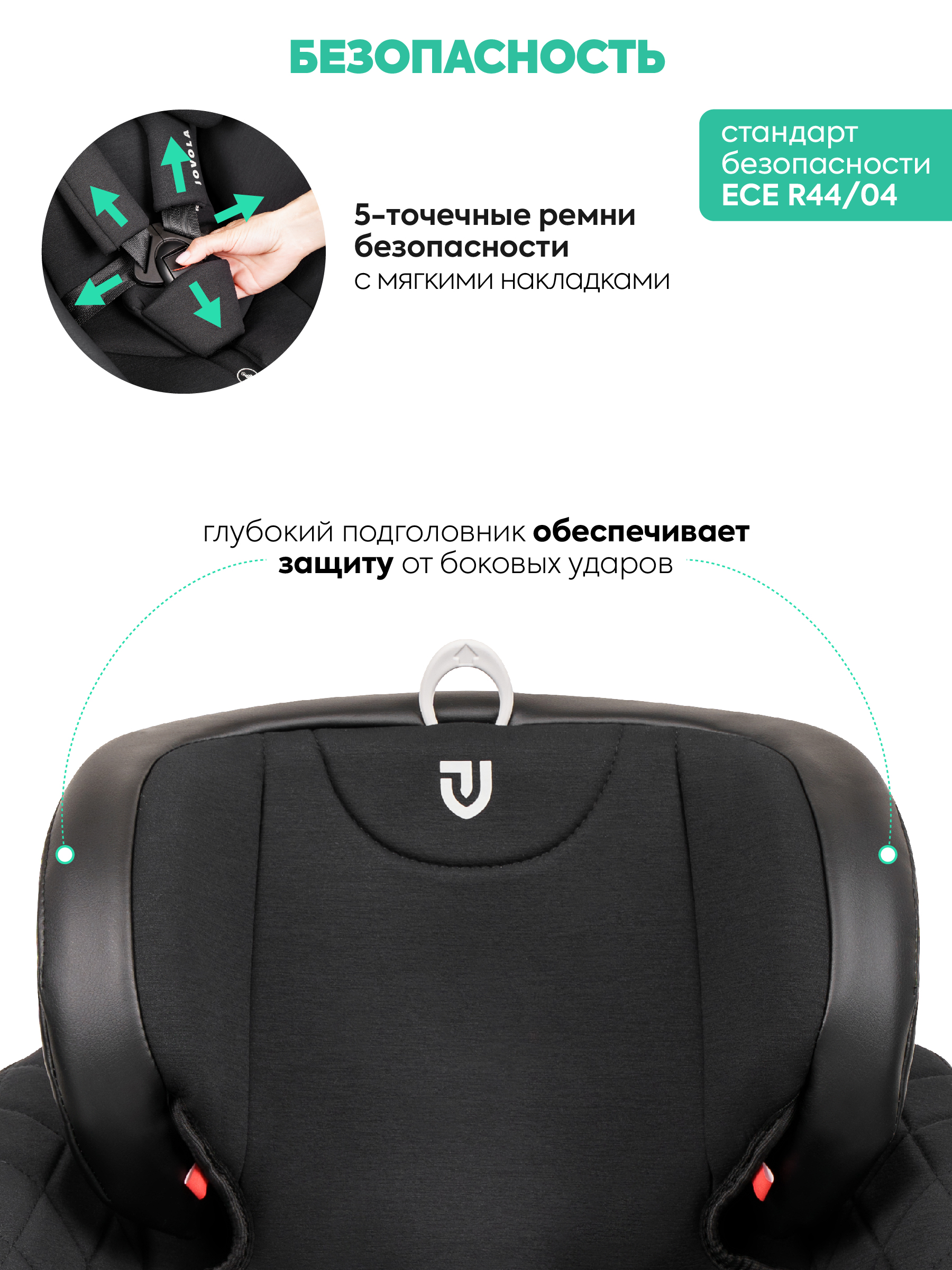 Автокресло Indigo Fuller черный-черная кожа Isofix 0+/1/2/3 (0-36 кг) - фото 11