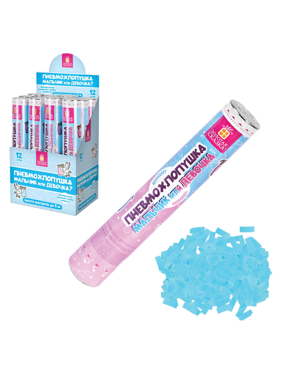 Хлопушка Золотая сказка - фото 5