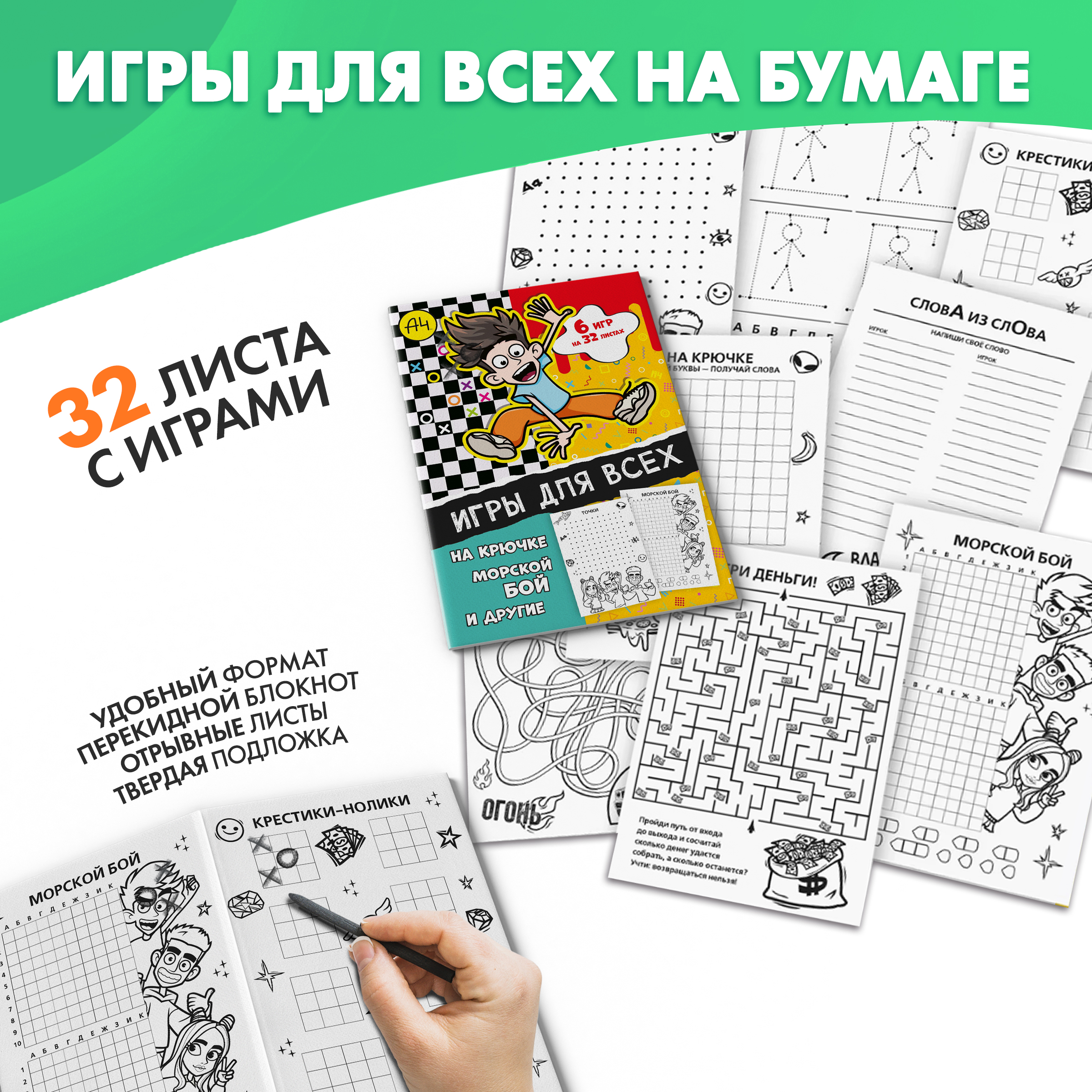 Настольная игра Premiere Publishing Влад А4 Игровой набор - фото 3