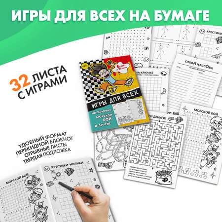 Настольная игра Premiere Publishing Влад А4 Игровой набор