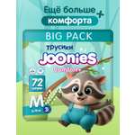 Трусики Joonies Comfort M (6-11) 72 шт.