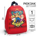 Рюкзак Paw Patrol