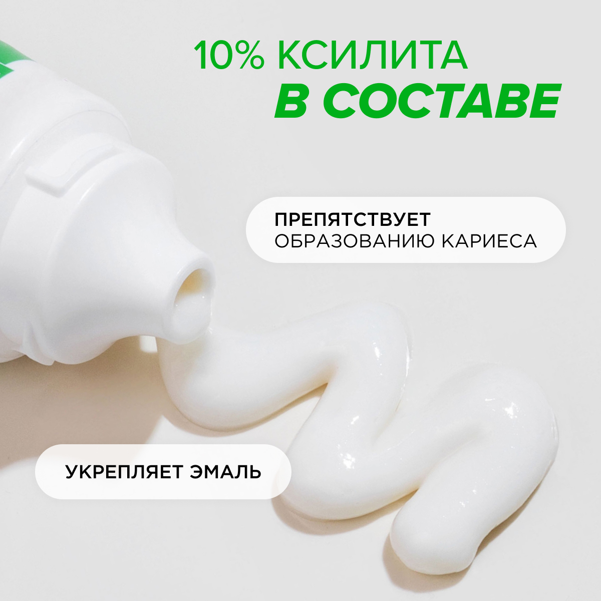 Зубная паста Synergetic - фото 6