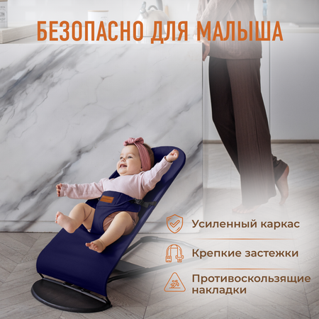 Детский складной шезлонг Mamagoods для новорожденных от 0 кресло качалка для малышей