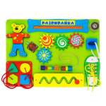 Игрушка Alatoys бизиборд Сортер Монтессори 10в1 в ассортименте