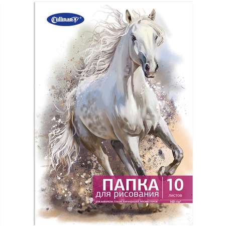 Бумага офисная Cullinan для графики 10 лист.