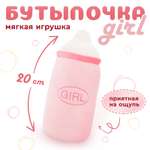 Игрушка мягкая Orange Toys 22 см