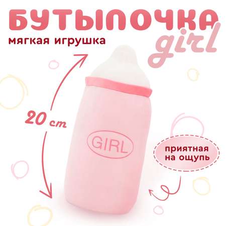 Игрушка мягкая Orange Toys 22 см