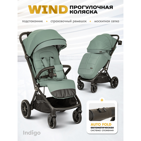 Коляска прогулочная Indigo Wind с автосложением, зеленый
