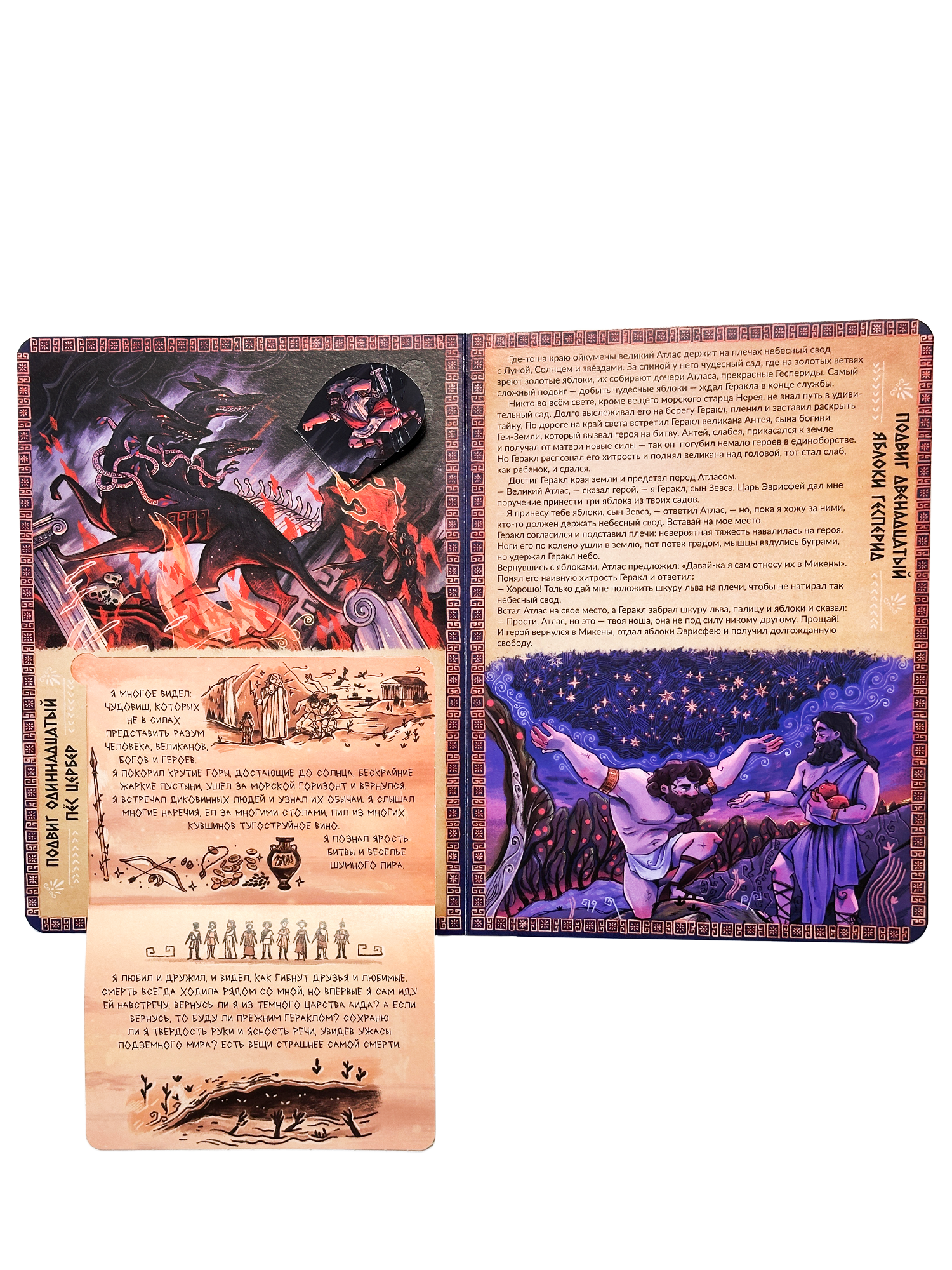 Энциклопедия с окошками БимБиМон Книга детская энциклопедия с окошками Виммельбух - фото 12