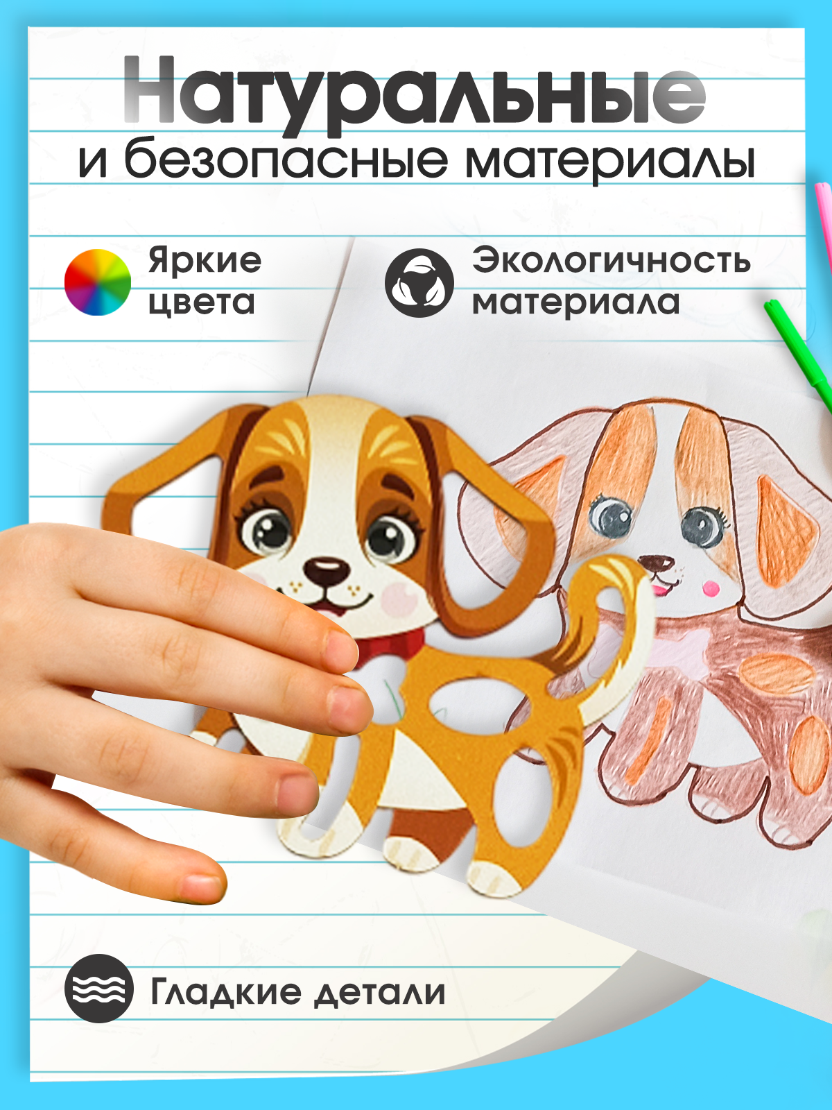 Игрушка ГРАТ рамка-вкладыш - фото 5