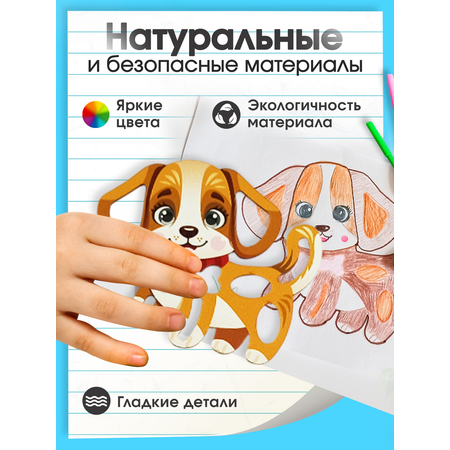Игрушка ГРАТ рамка-вкладыш