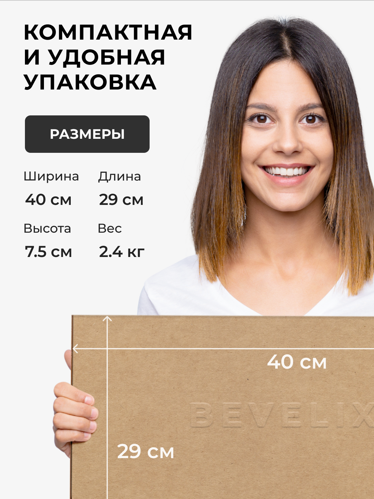 Стеллаж BEVELIX Белый - фото 10