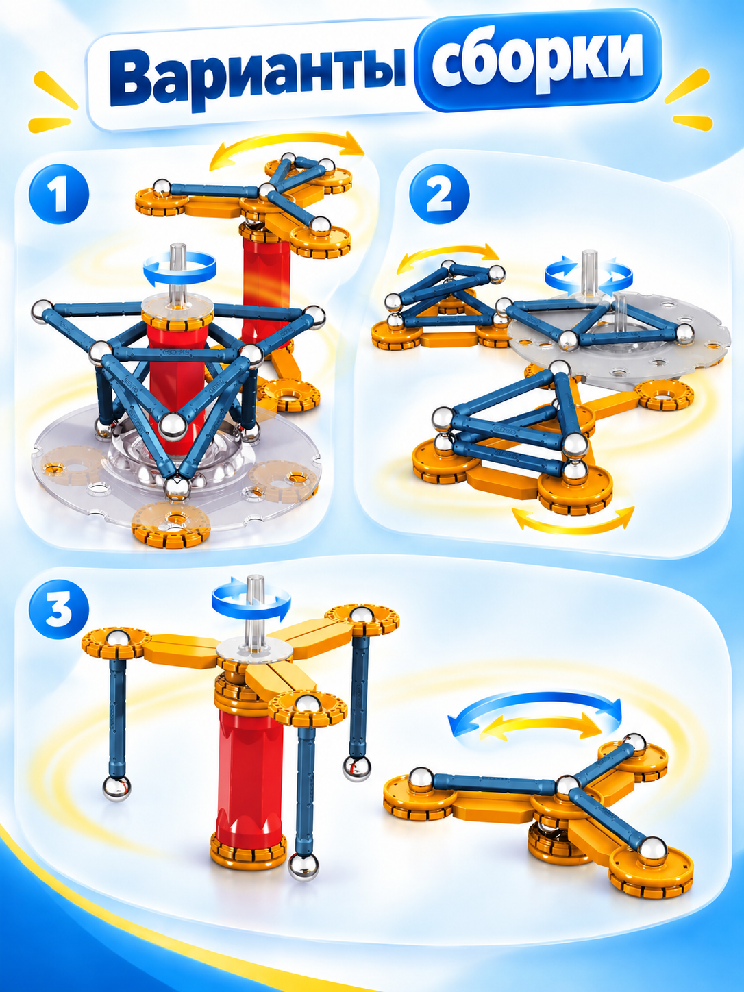 Конструктор Geomag Mechanics Gravity магнитный 86 дет. - фото 2
